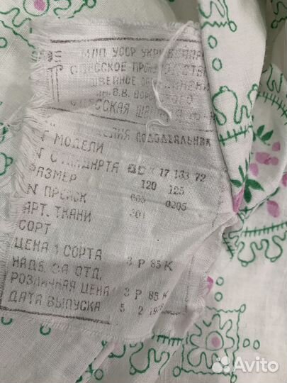 Детский пододеяльник СССР