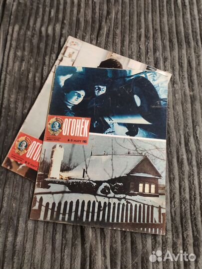 Журнал Огонёк