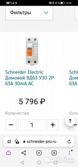 Автоматы узо