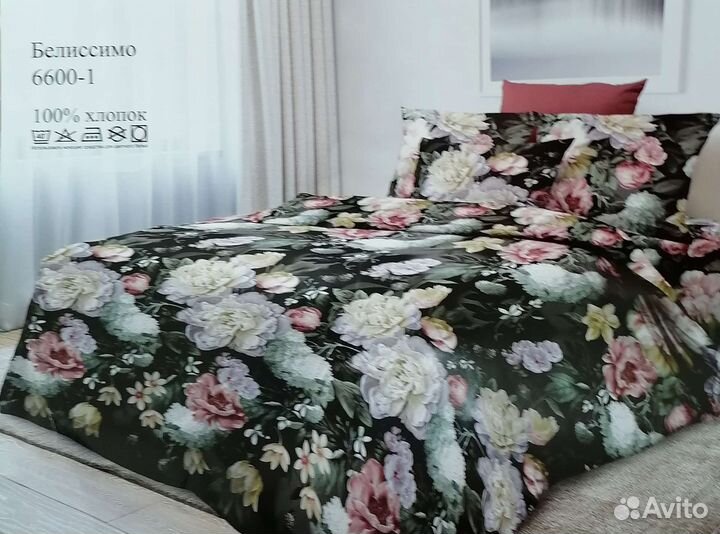 Белье постельное 2х сп. Перкаль