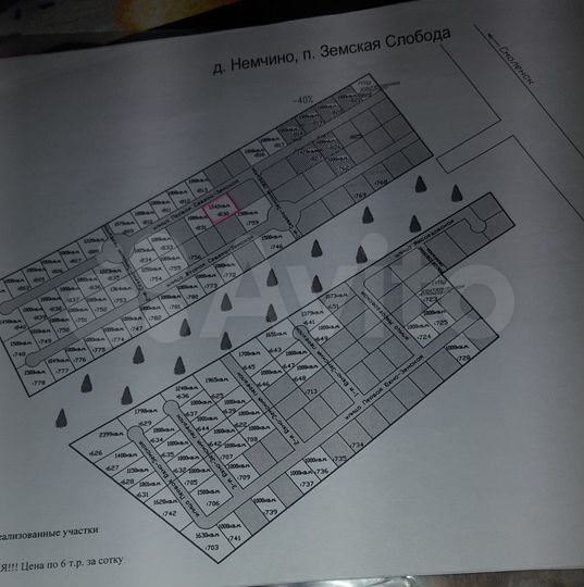 Участок 13,4 сот. (ИЖС)