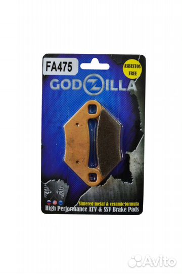 Усиленные колодки FA475 квадроцикла Polaris