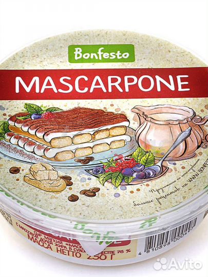 Сыр маскарпоне