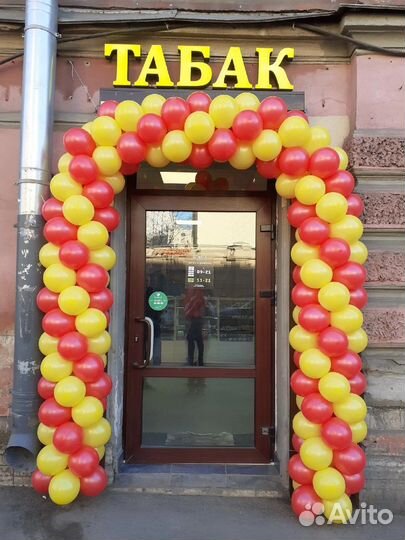 Арка из шаров на открытие магазина