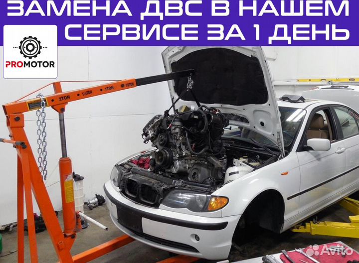 Двигатель Hyundai Кия 2.4 G4KE Гарантия Кредит