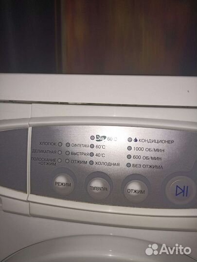 Стиральная машина samsung бу