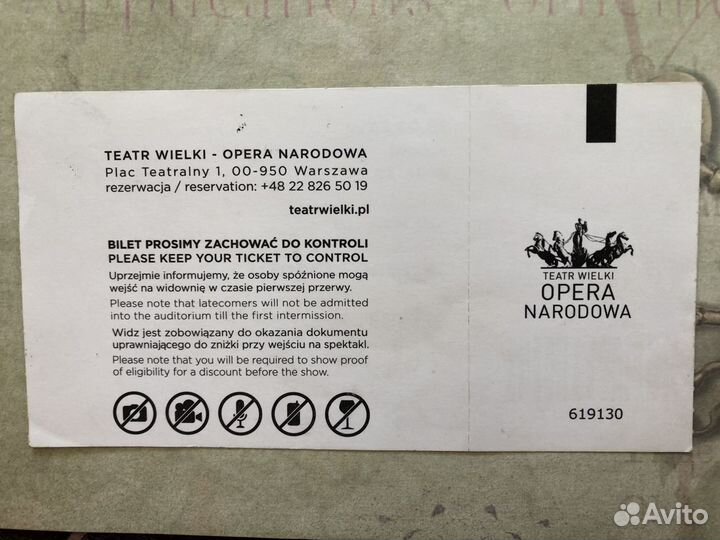 Билет в Оперу в Варшаве на Лебединое озеро