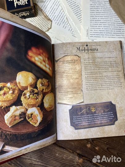 Кулинарная книга Гарри Поттер