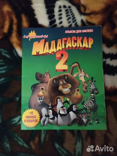 Альбом по мультсериалу: 