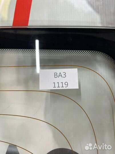 Стекло заднее заднее Ваз 1119 Kalina 5D
