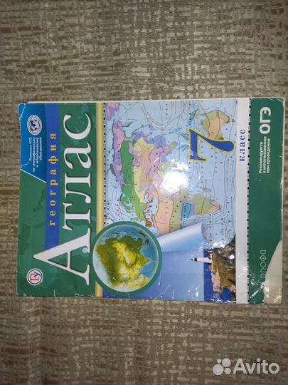 Атлас география 7 класс дрофа