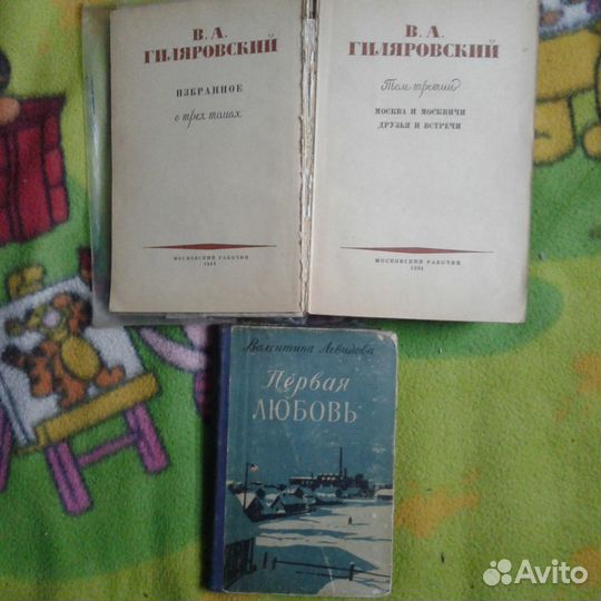 В коллекцию СССР Издания 50-60 года