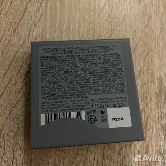 Палетка теней yves rocher