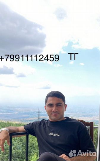 Программист php(Laravel8991112459)