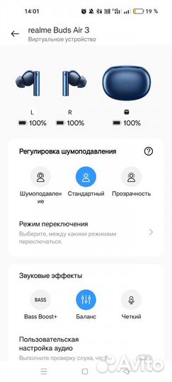 Беспроводные наушники Realme Buds Air 3