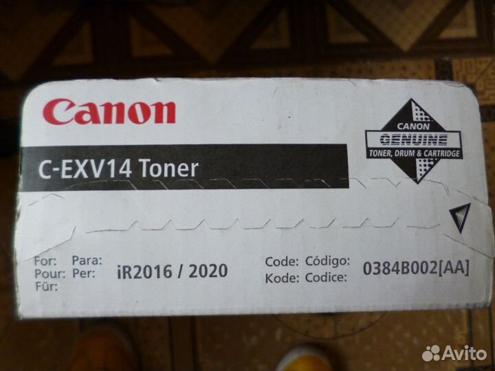 Оригинальные тонер-картриджи Canon, Sharp