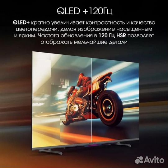 Телевизор digma PRO 43L qled, 4K Ultra HD, черный, Google TV