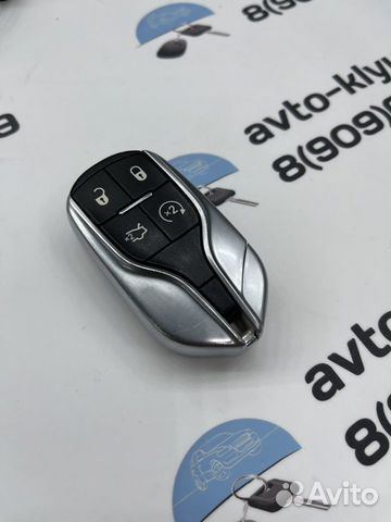 Ключ Maserati (Ключ Мазератти) Оригинал