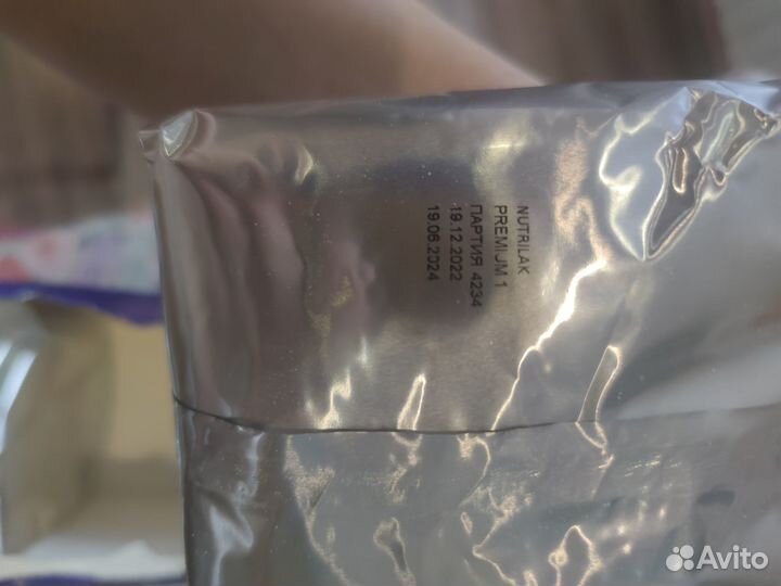 Молочная смесь Nutrilak premium 1, с рождения