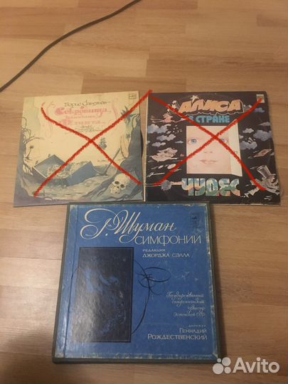 Виниловые пластинки