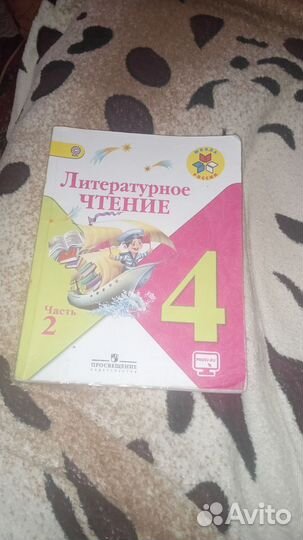 Учебники