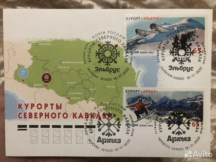 Конверт первого дня; кпд