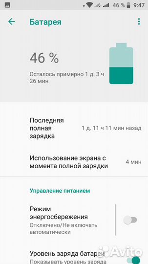 Xiaomi Redmi Go, 8 ГБ