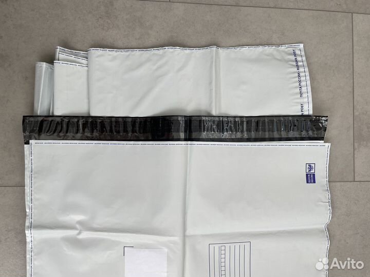 Пакеты почтовые 6 шт конверты 485*690 №9