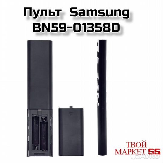 Пульт Samsung BN59-01358D (VC44)