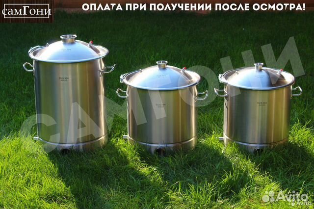 Куб кастрюля Люкс 25 28 36 40 50 70 100