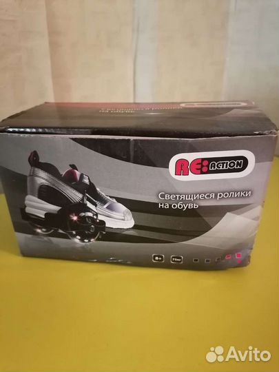 Ролики на обувь
