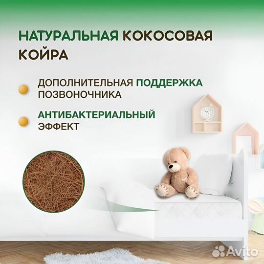 Матрас со склада все размеры