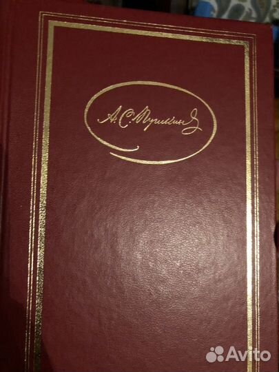 Книги,собрание сочинений