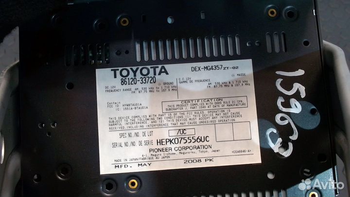 Магнитола Lexus ES, 2008