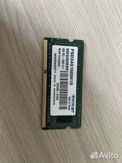 Оперативная память ddr3 4 gb