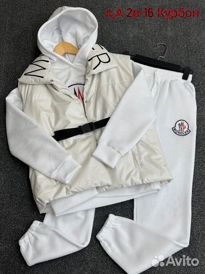 Спортивный костюм тройка с 42/52