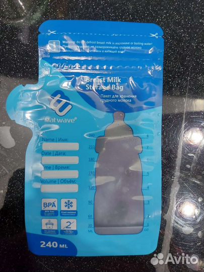 Новые пакеты для хранения грудного молока