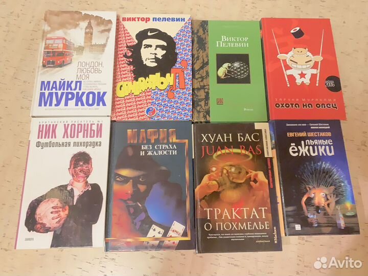 Книги разные