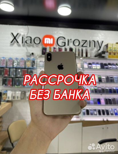 iPhone Xs Max, 64 ГБ