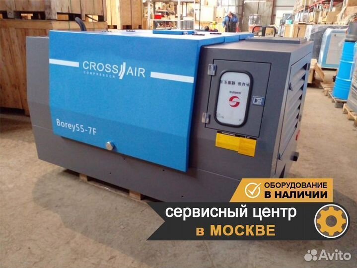 Передвижной дизельный компрессор Crossair Borey