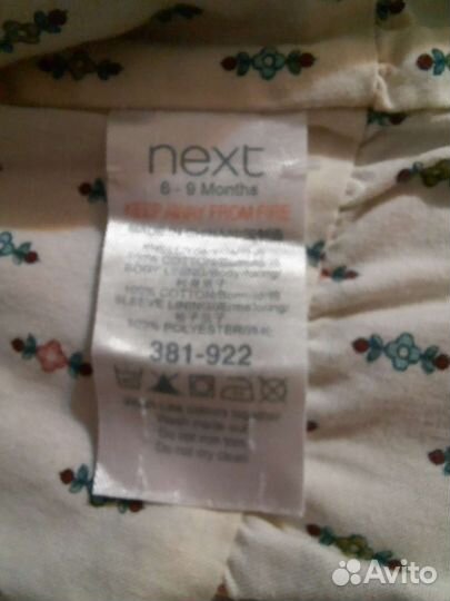 Пиджак для девочки 68-74