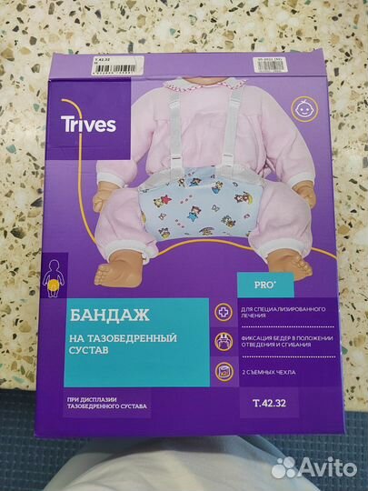 Перинка фрейка