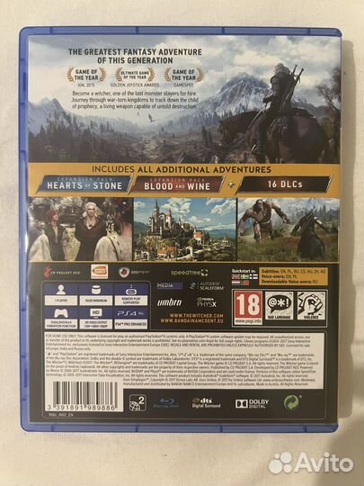 Ведьмак 3 ps4
