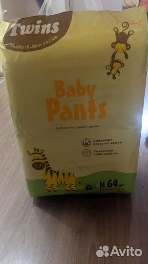 Подгузники трусики 5