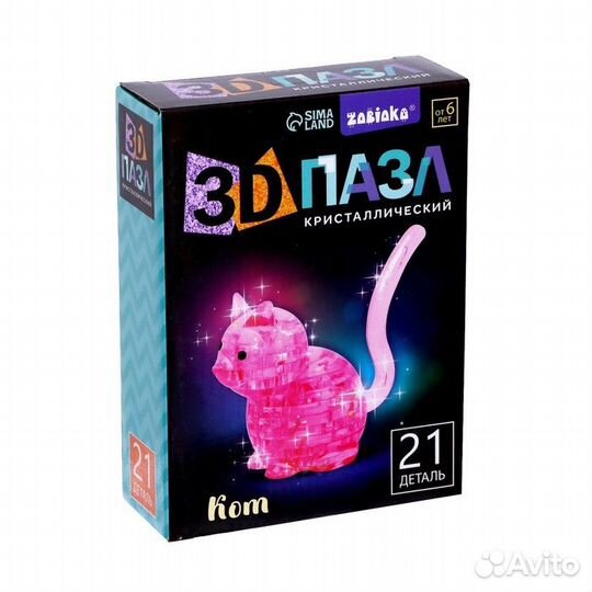 Пазл 3D кристаллический «Кот», 21 деталь