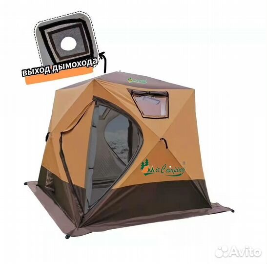 Палатка куб 4 слойная походная баня