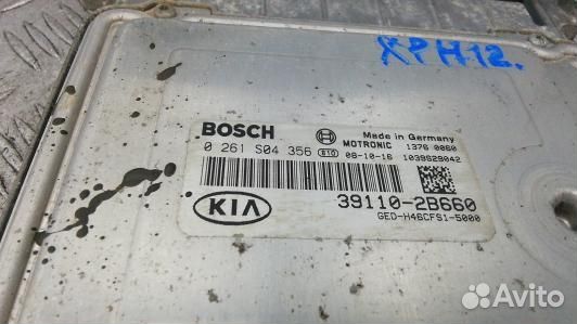 Блок управления двигателем KIA CEE'D 1 (XPH12PF01)