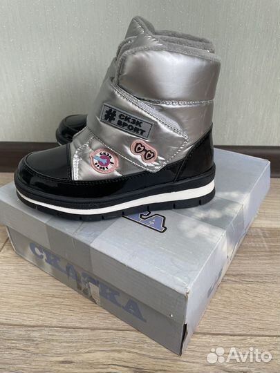 Ботинки сказка