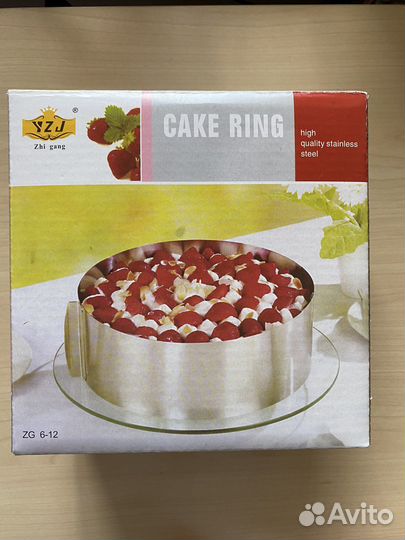 Кольцо раздвижное для выпечки, форма для торта
