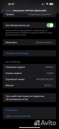 Наушники apple airpods 2 оригинал